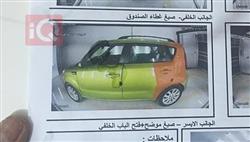 كيا سول